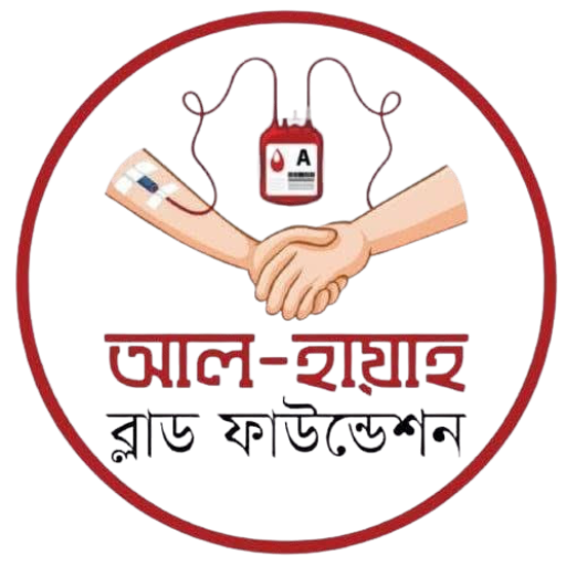 Al Hayah Blood Foundation Logo